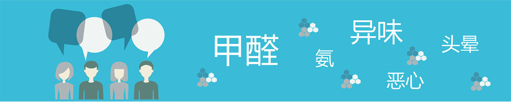 除甲醛的方法有哪些?哪些方法又快又有效?-化大阳光