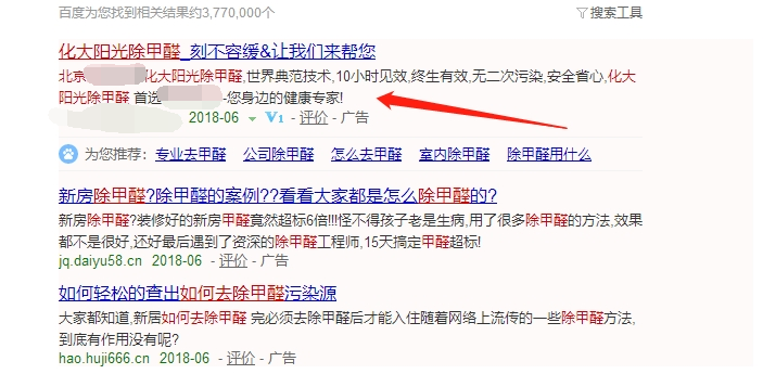 化大阳光严正声明：我们很优秀，但不是你冒名侵权的理由！