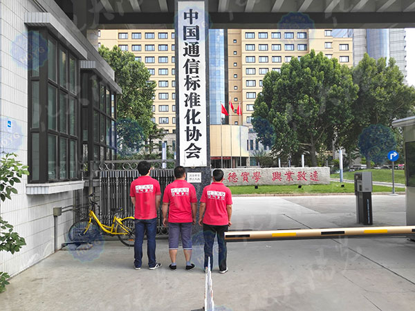 大唐电信科技股份有限公司办公室除甲醛、办公室除甲醛、装修甲醛检测治理、室内空气净化项目 大唐电信科技股份有限公司办公室除甲醛、办公室除甲醛、装修甲醛检测治理、室内空气净化项目