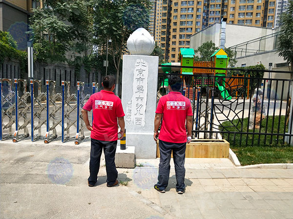 北京六幼回龙观幼儿园除甲醛、幼儿园除甲醛、幼儿园甲醛检测治理、幼儿园室内空气净化项目