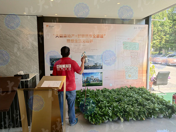 昌平区华润理想国售楼处办公室除甲醛、装修甲醛检测治理、室内空气净化项目