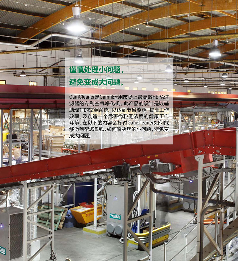 CC6000立式室内新风净化机 室内新风净化机\室内新风净化机\300-1000平米空间使用的净化新风机