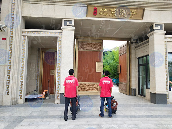 专业除甲醛-北京化工大学甲醛治理中心-有效去除甲醛-终身质保