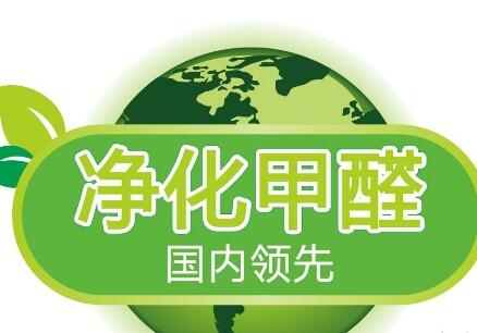 怎样装修甲醛最少