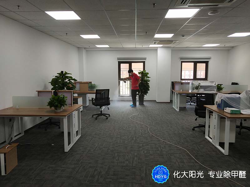 售楼处地毯除甲醛 售楼处地毯除甲醛