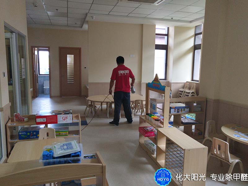 海淀区富力桃幼儿园室内除甲醛 海淀区富力桃幼儿园室内除甲醛