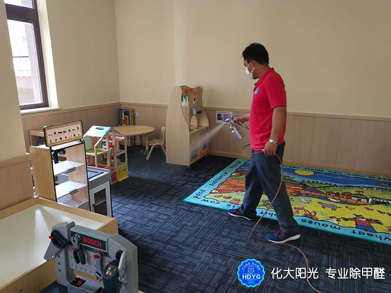 海淀区富力桃幼儿园地面除甲醛 海淀区富力桃幼儿园地面除甲醛