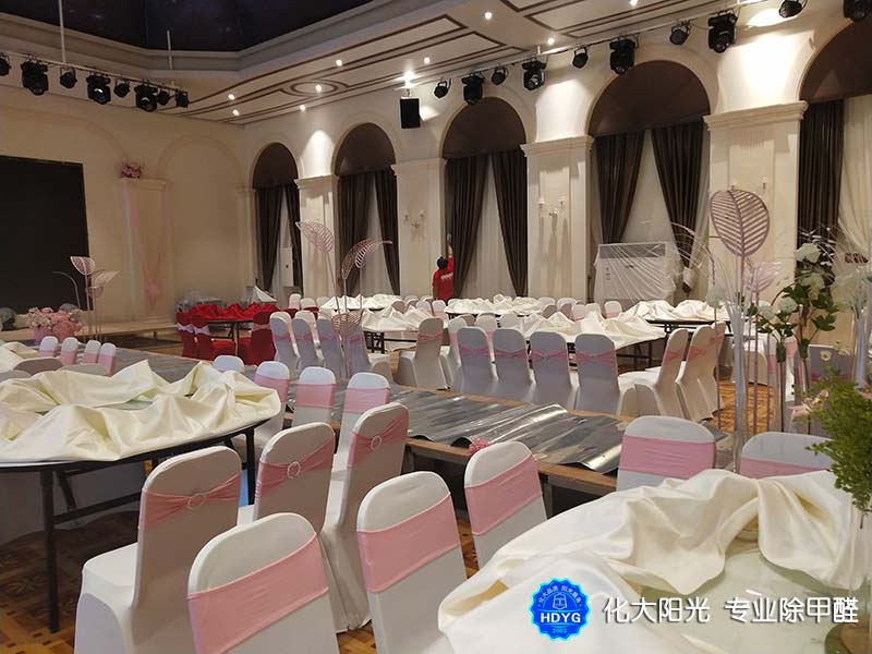 华盛外滩22号婚礼宴会中心窗帘除甲醛