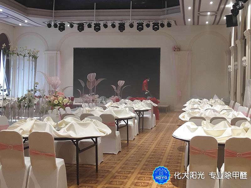 华盛外滩22号婚礼宴会中心舞台除甲醛