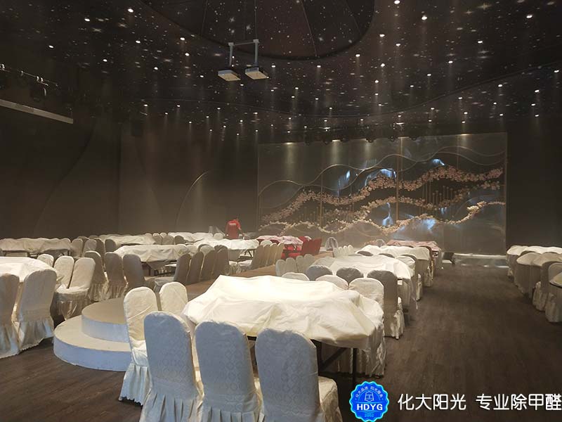 华盛外滩22号婚礼宴会中心桌椅除甲醛