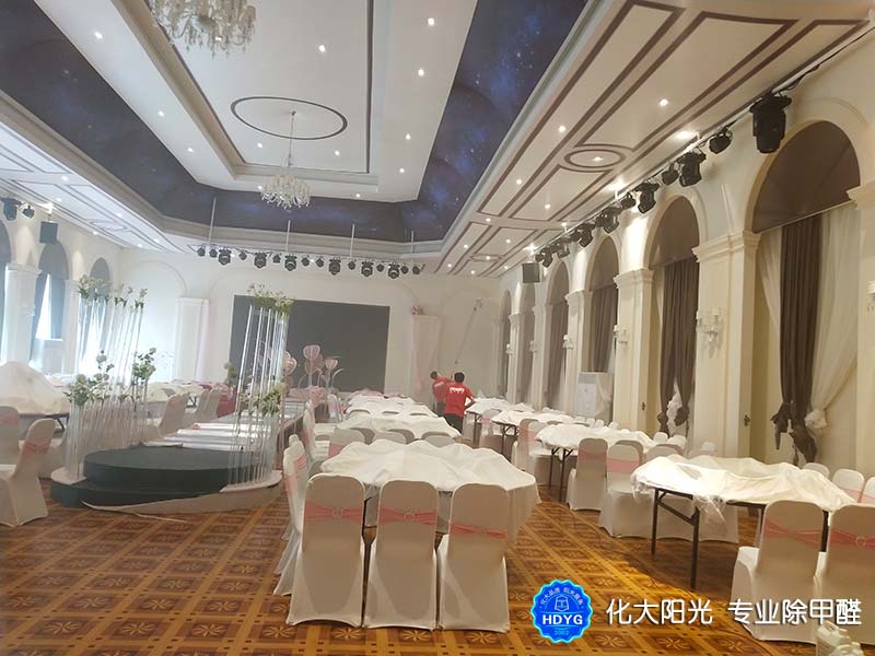 华盛外滩22号婚礼宴会中心墙面除甲醛