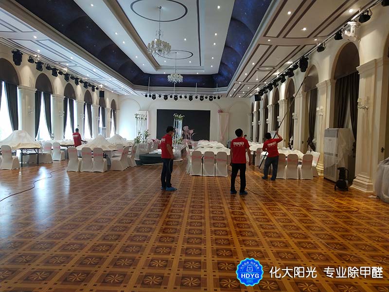 华盛外滩22号婚礼宴会中心墙面除甲醛