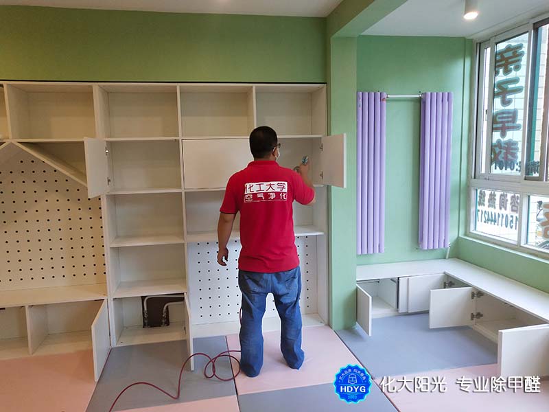 通州区吉祥部落早教机构家具除甲醛 通州区吉祥部落早教机构家具除甲醛