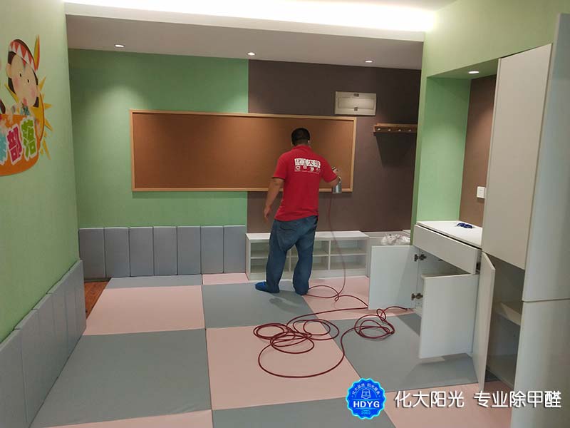 通州区吉祥部落早教机构墙面除甲醛 通州区吉祥部落早教机构墙面除甲醛