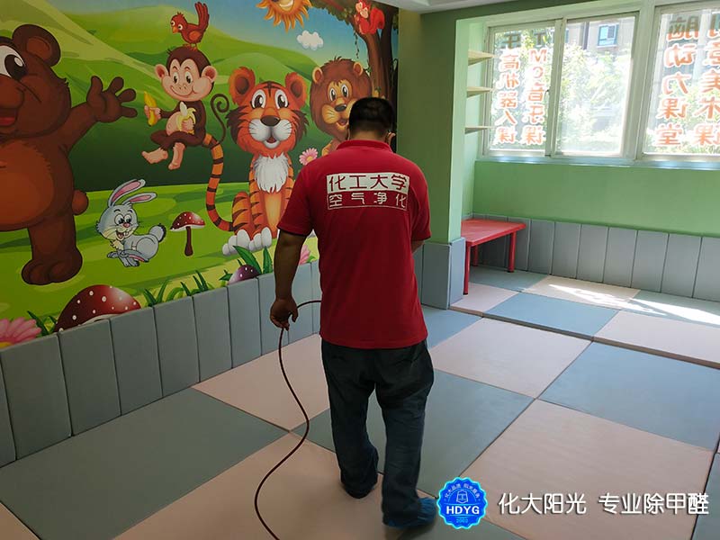 通州区吉祥部落早教机构地板除甲醛