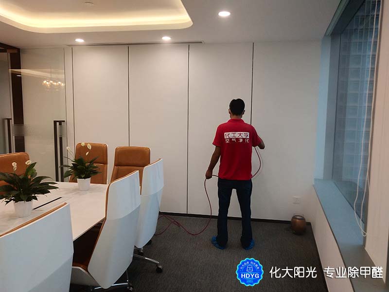 朝阳区万时财富顾问办公室除甲醛 朝阳区万时财富顾问办公室除甲醛