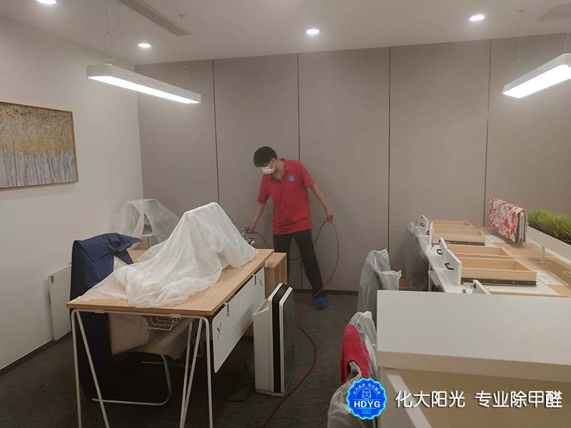 朝阳区万时财富顾问咨询办公室墙面除甲醛 朝阳区万时财富顾问咨询办公室墙面除甲醛