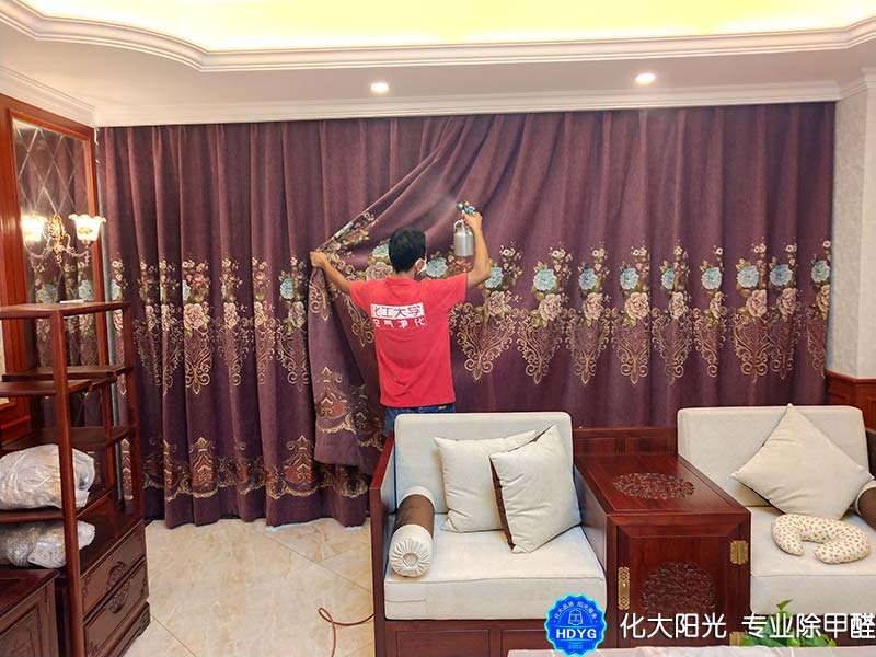 门头沟新华阳光公寓窗帘除甲醛