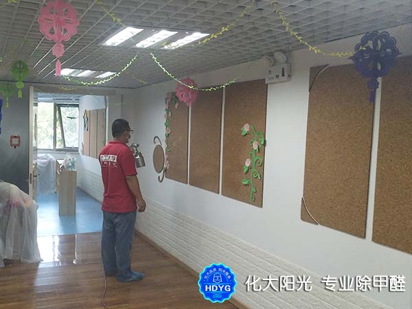 幼圆甲醛治理施工金彩汇 幼圆甲醛治理施工金彩汇