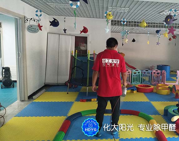幼圆甲醛治理施工金彩汇