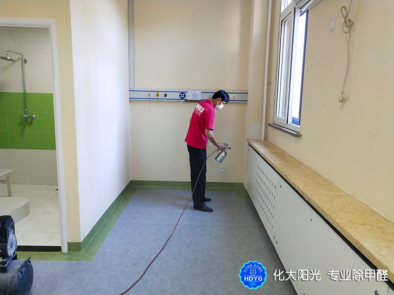 海淀区世纪坛医院儿科病房除甲醛