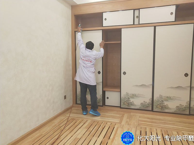 顺义棕榈滩别墅除甲醛