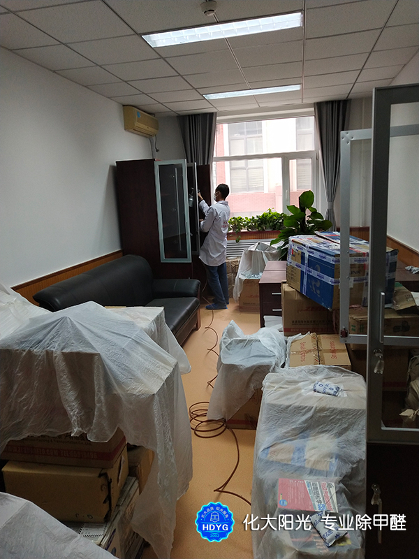 通州北京市政府办公室去甲醛