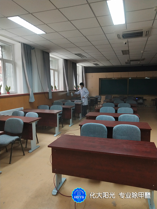 通州北京市政府办公室去甲醛