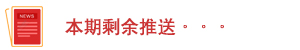 室内除甲醛/车内除甲醛的视频