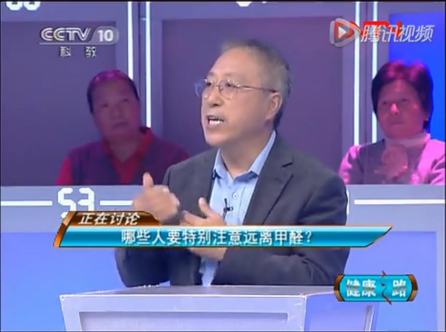 央视CCTV科教频道 健康之路 了解甲醛危害 如何清除甲醛方法揭秘