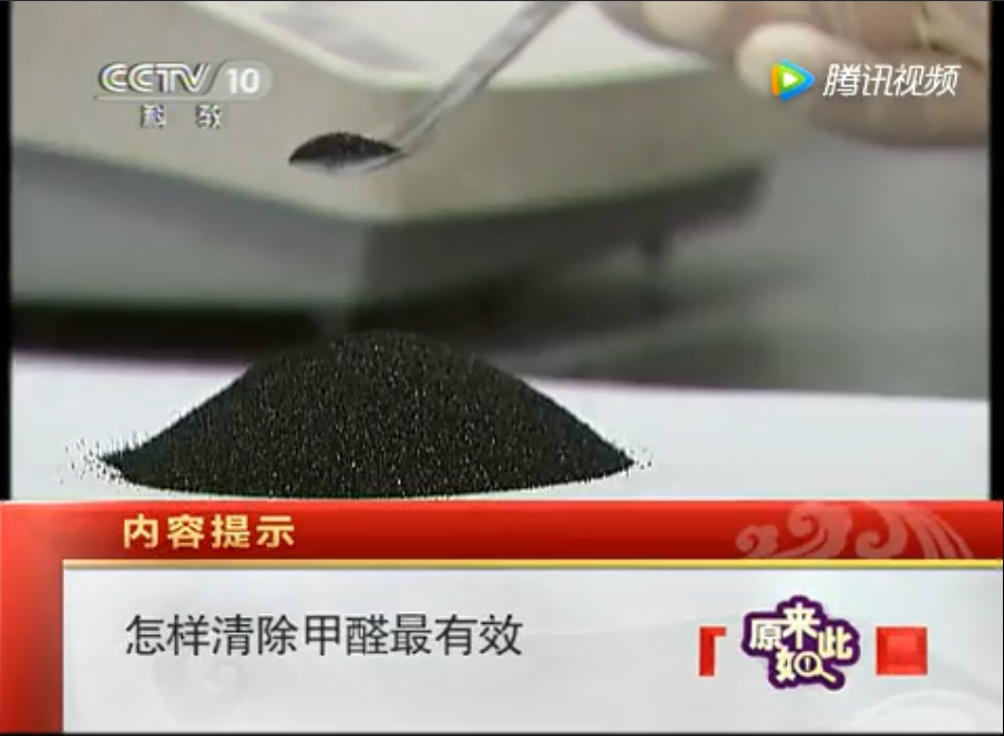 cctv10《原来如此》为您解答：新房甲醛超标怎样清除甲醛有效
