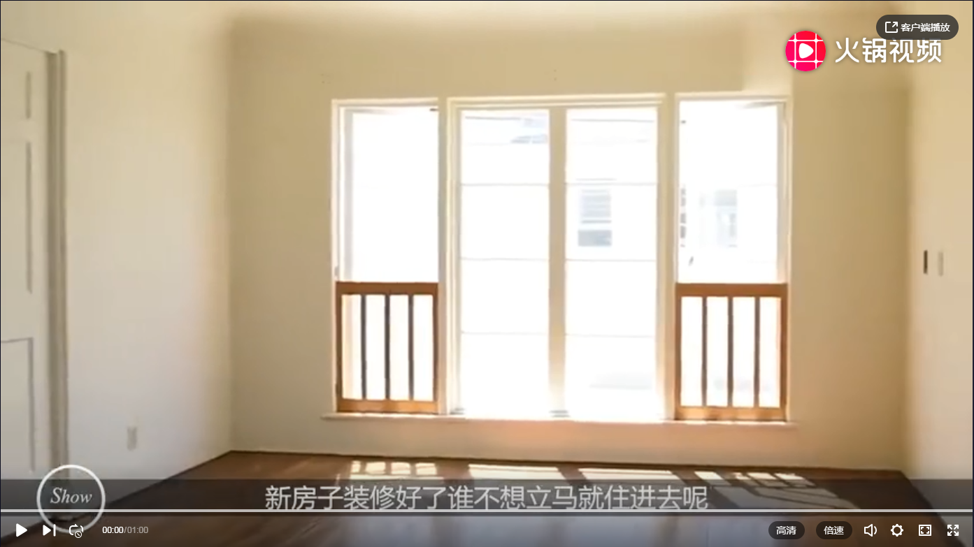 生活小技巧：新装修的房子多久才能入住，分享几个去除甲醛的小技巧