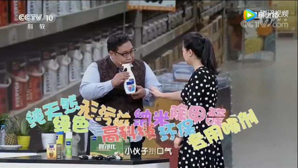 cctv10央视《原来如此》醋和白酒能除甲醛这个说法是错还是对  除甲醛传言知多少