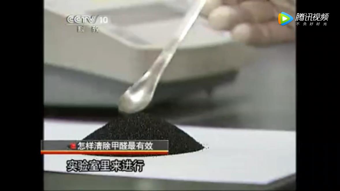 cctv10央视《原来如此》活性炭除甲醛靠谱吗？央视科教频道通过实验为您解答！