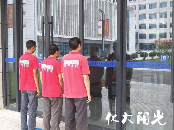 大兴国际机场办公大楼除甲醛