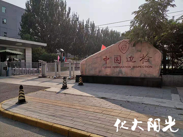 大兴国际机场办公大楼除甲醛