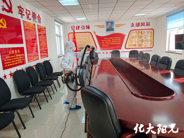 北京马驹桥消费者协会办公室消毒