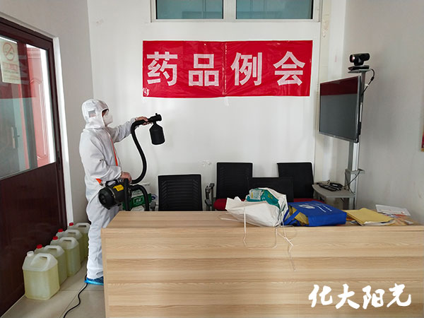 北京马驹桥食品药品办公室消毒