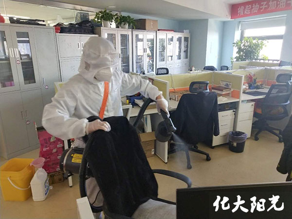 公司办公室开工消毒杀菌