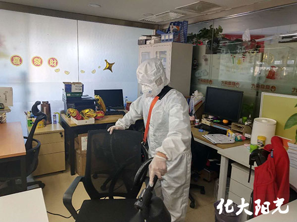 公司办公室开工消毒杀菌