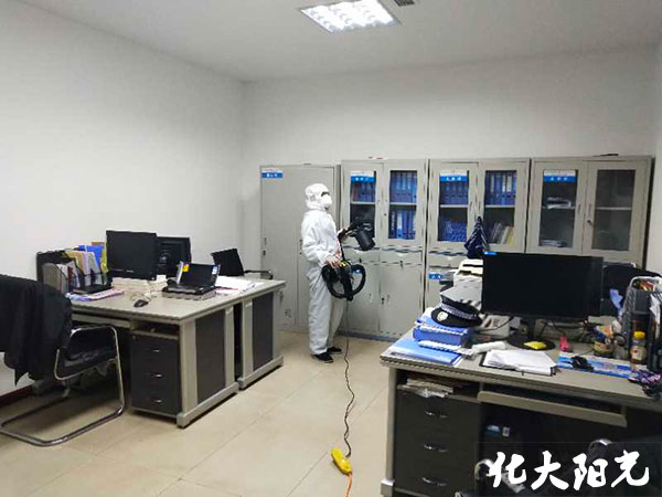 食品药品监督管理所办公室消毒金彩汇