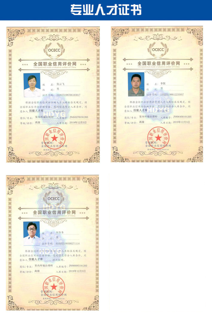 化大阳光