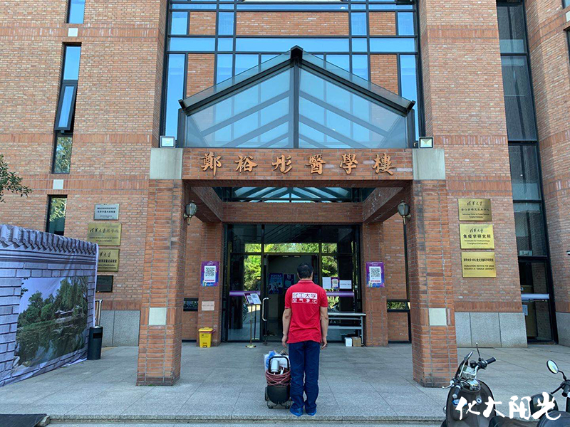 清华大学医学院办公楼除甲醛