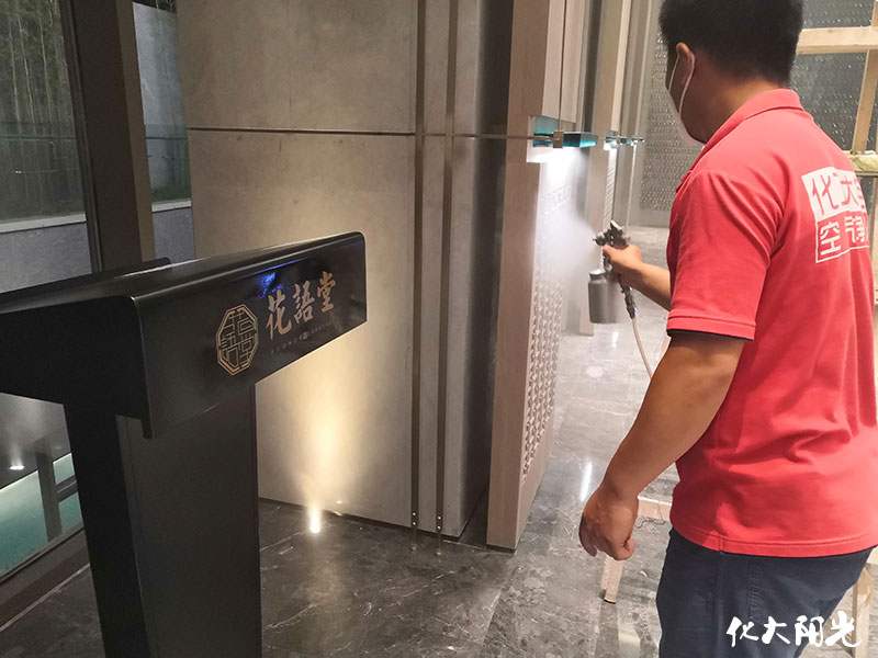 中国铁建售楼处除甲醛