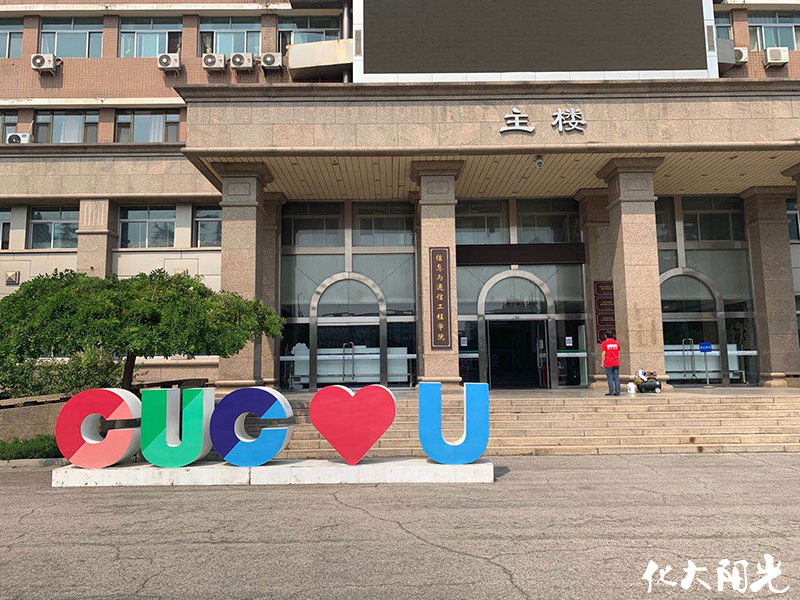戏剧影视学院室内除甲醛