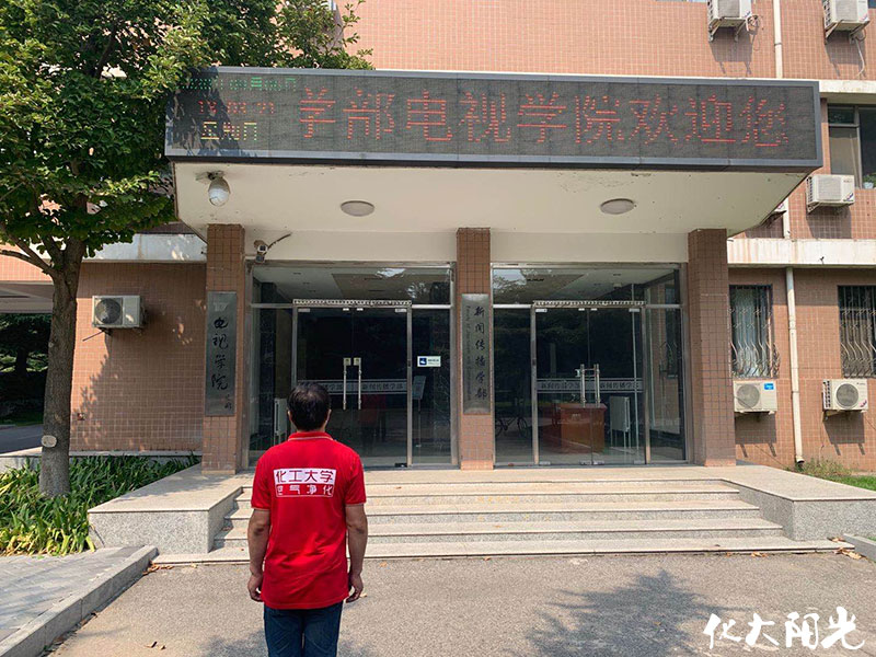 戏剧影视学院室内除甲醛