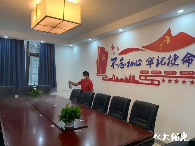 会议室内甲醛治理 会议室内甲醛治理