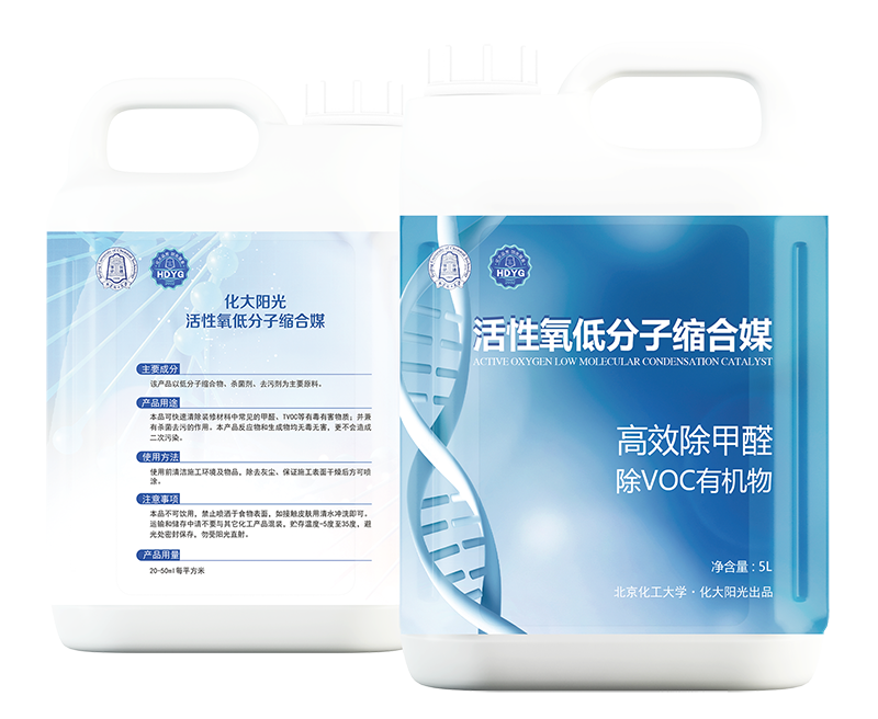 低分子缩合媒 低分子缩合媒