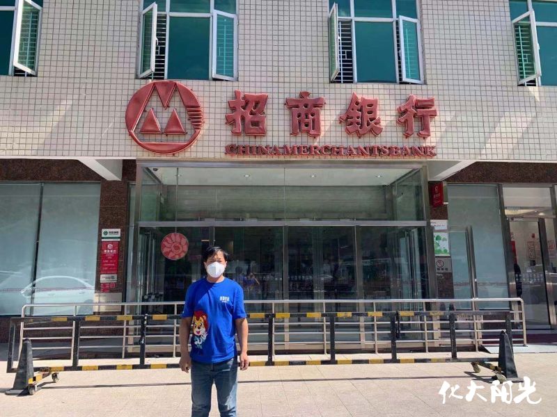 工商银行除甲醛现场