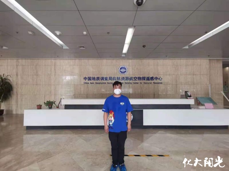 自然资源航空物探遥感中心甲醛治理现场